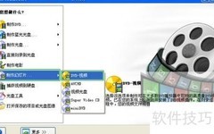 幻灯片照片制作DVD光盘