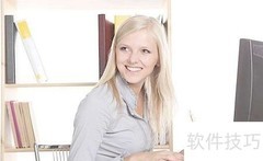 秘书必备：高效工作技巧