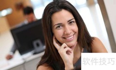 秘书必备：高效工作技巧