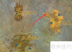 瓦里诺打法攻略