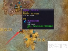 瓦里诺打法攻略