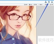 自制照片光盘封面教程