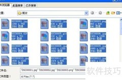 照片刻录光盘全攻略