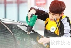 汽修学校收费标准揭秘