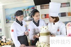 蛋糕学校培训费用多少？