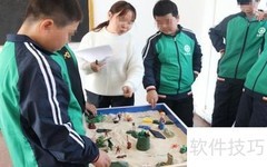 青少年心理学校收费揭秘