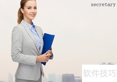 秘书的英文怎么说