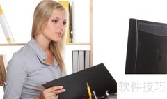 优秀秘书的必备素养