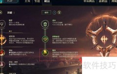 剑姬对战诺克萨斯技巧