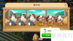 卡布奇诺制作攻略