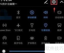 华为手机删图后重现？