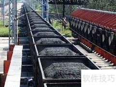 铁路货运类型解析