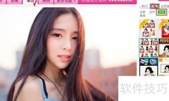 照片变杂志：轻松制作专属刊物