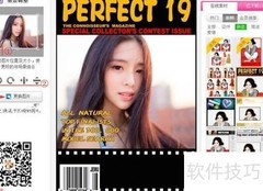 照片变杂志：轻松制作专属刊物