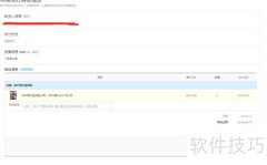 网上订阅杂志全攻略