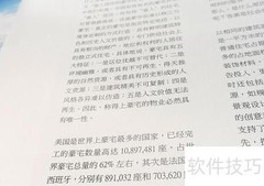 内刊制作全攻略