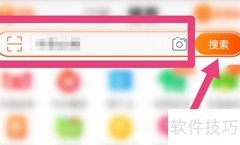 漫游杂志购买指南