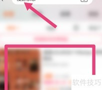 漫游杂志购买指南