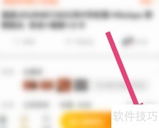 漫游杂志购买指南