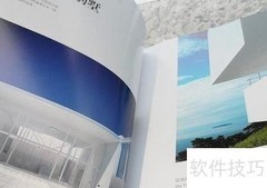 内刊制作全攻略