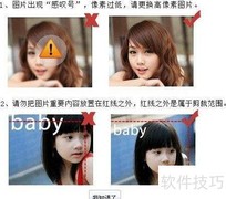 个性杂志制作全攻略