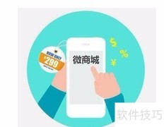 微分销渠道营销策略