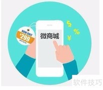 微分销渠道营销策略