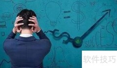 分销订单系统实用功能解析