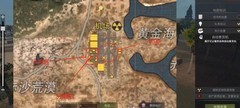 王牌战争：机场生存攻略