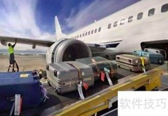 托运液体规定详解