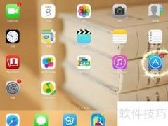 iPad下载杂志全攻略