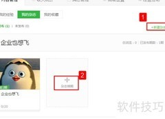百度经验发布杂志指南