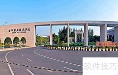 金华职院中外合作需出国吗