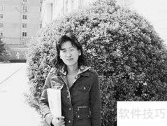 中外教育史复习指南