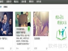 新建经验杂志全攻略