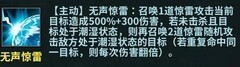 三国传说：司马徽弩兵输出攻略