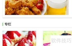 揭秘百度经验隐藏杂志