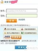 网上订阅杂志步骤指南