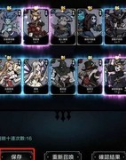 才不是童话新人必看攻略