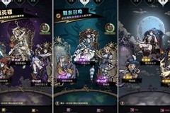 才不是童话新人必看攻略