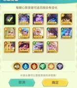 上古王冠零氪抽卡攻略