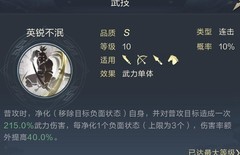 鸿图之下：新蜀枪赵云配将攻略