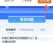 个税退税未预约怎么办