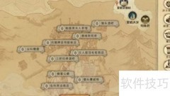 哈利波特：霍格莫德村进入攻略