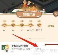 世界金色看中国？答案揭晓