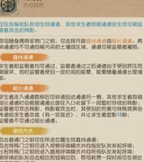 第五人格祭司高阶攻略