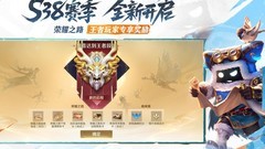 王者荣耀：克制暗信的六大英雄