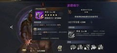 阿瓦隆之王：新手阵容推荐