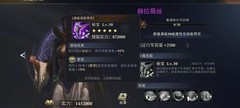 阿瓦隆之王：新手阵容推荐
