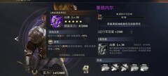 阿瓦隆之王：新手阵容推荐
